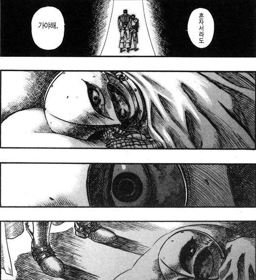 짝사랑을 빼앗긴 만화._10.png