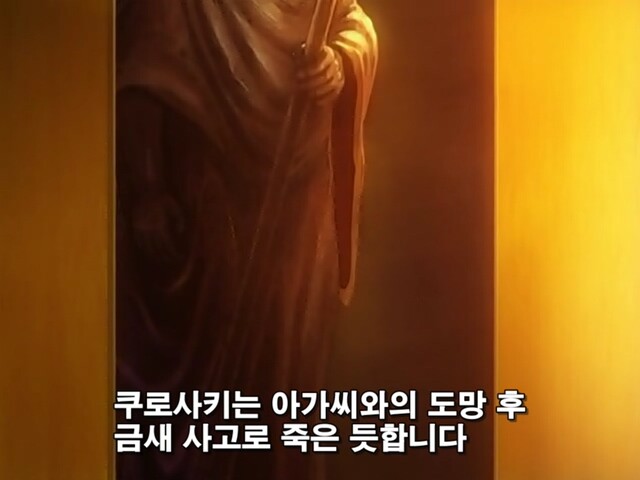 부잣집 딸내미가 정원사랑 눈맞아서 야반도주 해버린 만화_6.jpg