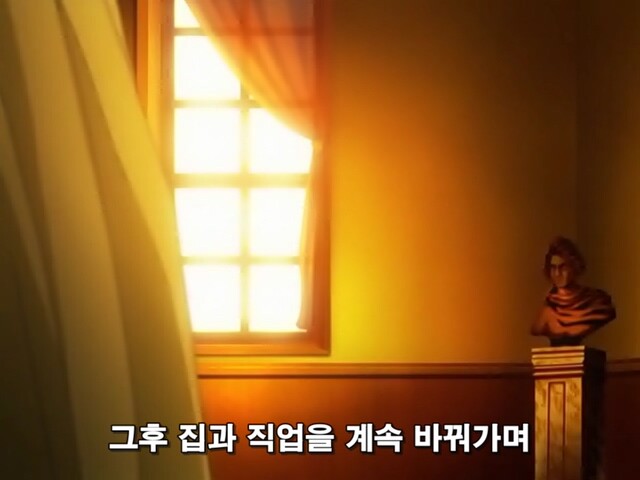 부잣집 딸내미가 정원사랑 눈맞아서 야반도주 해버린 만화_8.jpg