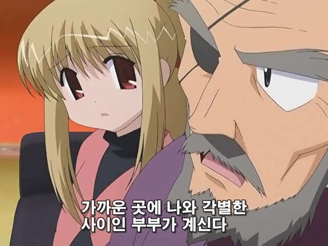 부잣집 딸내미가 정원사랑 눈맞아서 야반도주 해버린 만화_18.jpg
