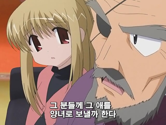 부잣집 딸내미가 정원사랑 눈맞아서 야반도주 해버린 만화_19.jpg