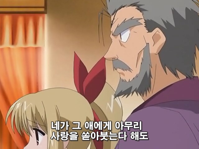 부잣집 딸내미가 정원사랑 눈맞아서 야반도주 해버린 만화_25.jpg