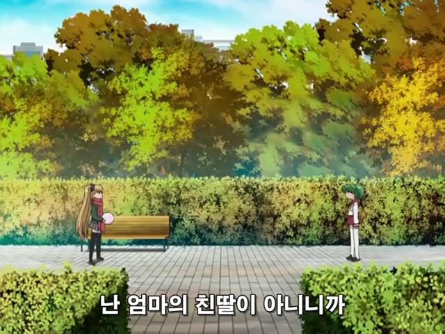 부잣집 딸내미가 정원사랑 눈맞아서 야반도주 해버린 만화_28.jpg