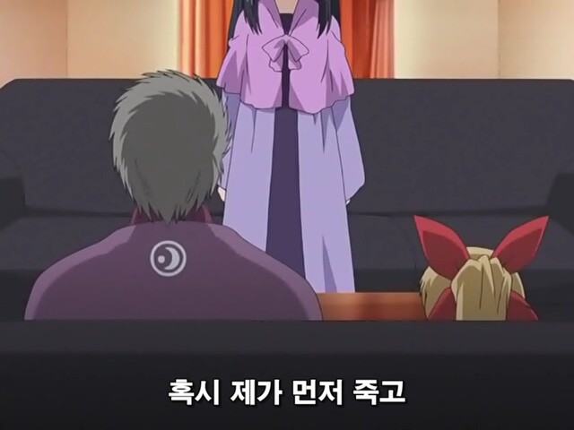부잣집 딸내미가 정원사랑 눈맞아서 야반도주 해버린 만화_34.jpg