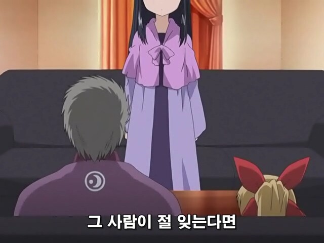 부잣집 딸내미가 정원사랑 눈맞아서 야반도주 해버린 만화_35.jpg