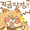 케이팝) 농심이든 오뚜기든 노저을 생각있으면_2.png