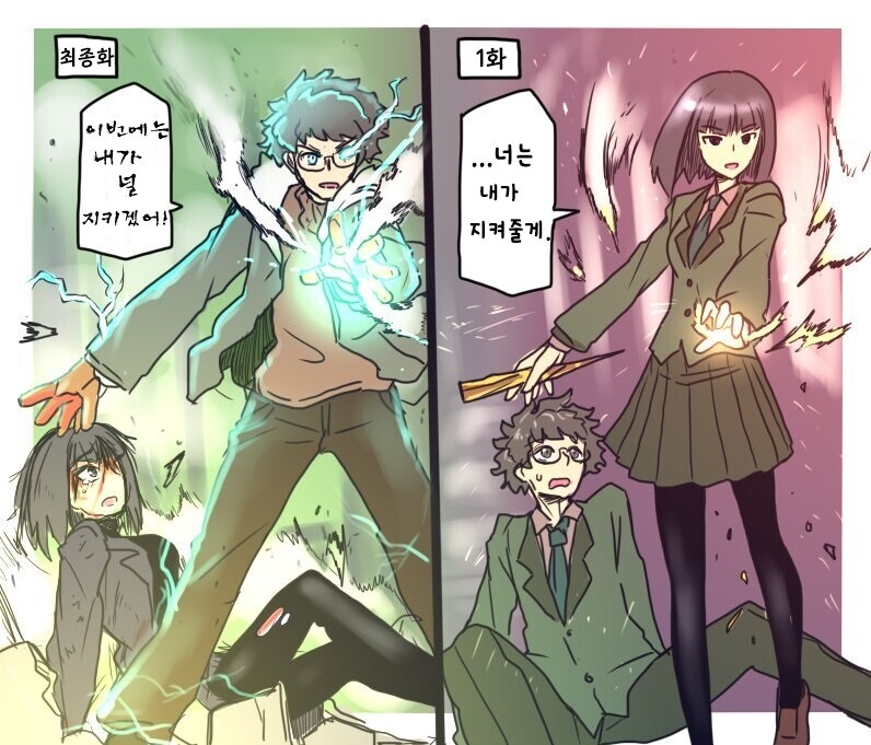 초반에 지켜지던 주인공이 성장해서 후반 캐리함_1.jpeg
