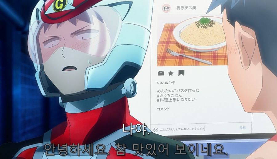 악의 여간부랑 사귀는 방법_22.jpg