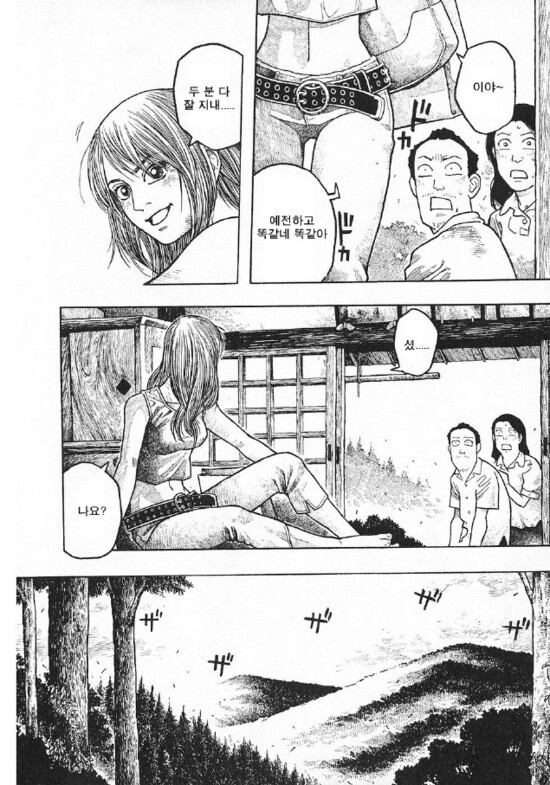 성전환 고백하는 만화.manhwa_4.jpg