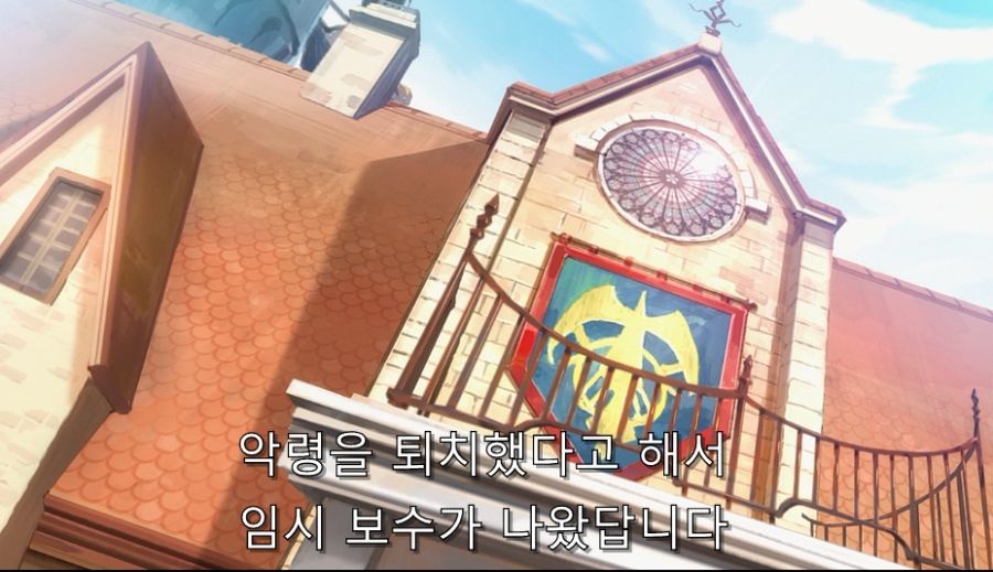 코노스바) 카즈마가 보수 포기한 이유_1.jpg