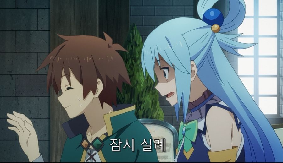 코노스바) 카즈마가 보수 포기한 이유_12.jpg