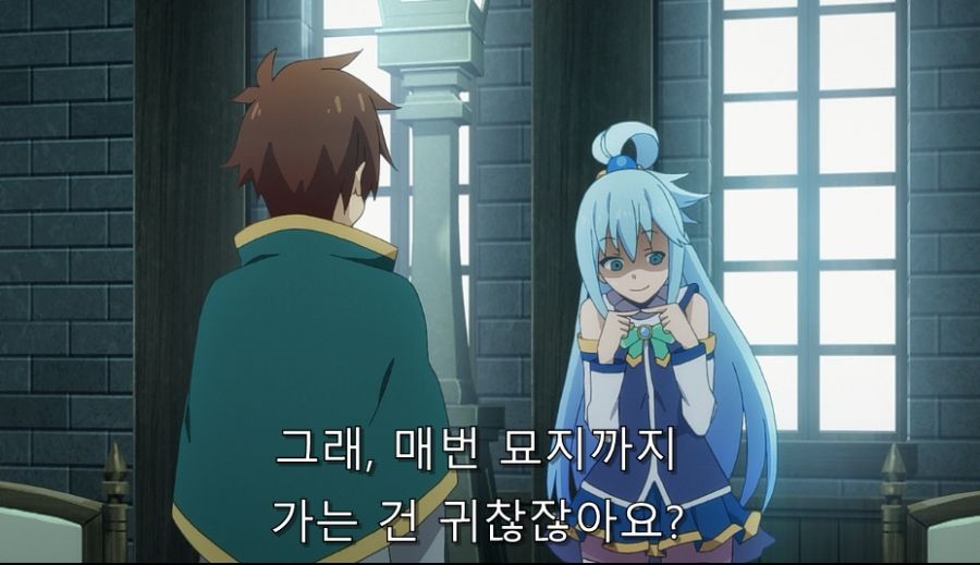 코노스바) 카즈마가 보수 포기한 이유_16.jpg