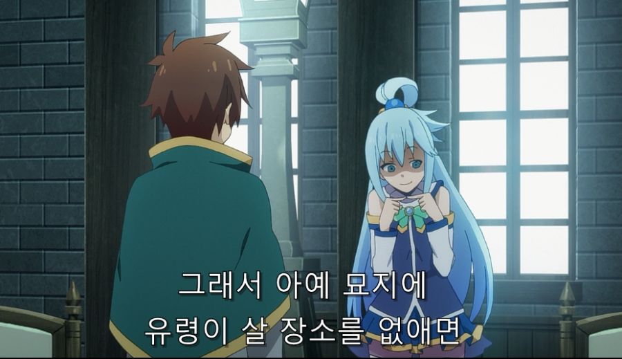 코노스바) 카즈마가 보수 포기한 이유_17.jpg
