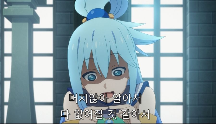 코노스바) 카즈마가 보수 포기한 이유_18.jpg