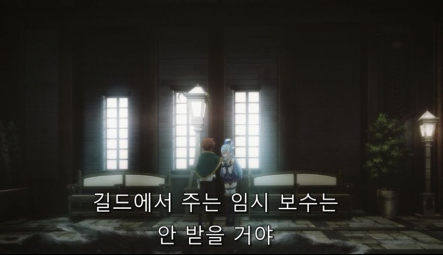 코노스바) 카즈마가 보수 포기한 이유_20.jpg