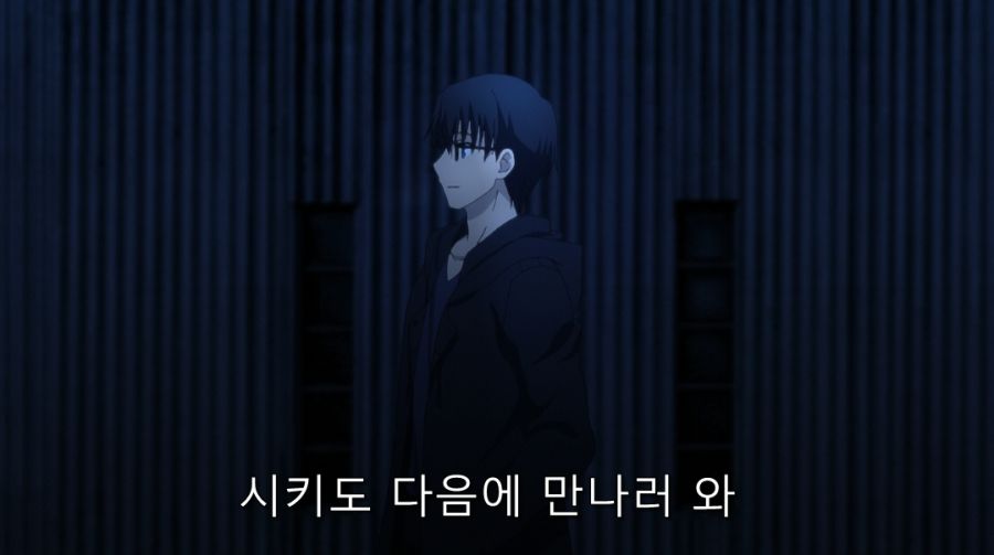 공의경계) 말을 꺼내고 부끄러워하는 시키_16.jpg