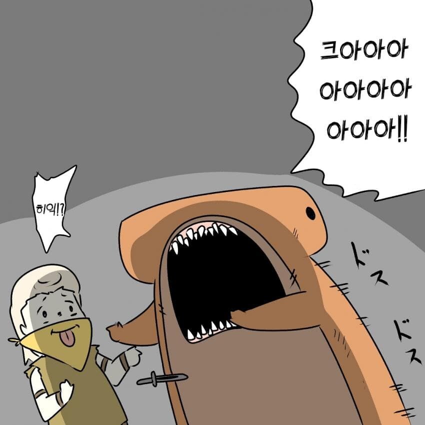 친구의 은인을 돕기위해 각성하는 클리셰_10.jpg