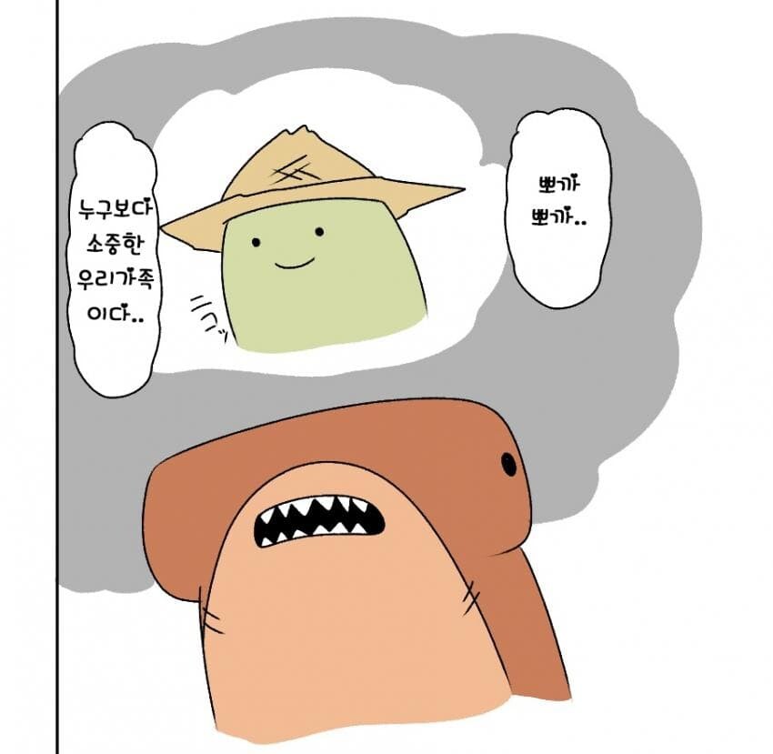 친구의 은인을 돕기위해 각성하는 클리셰_9.jpg