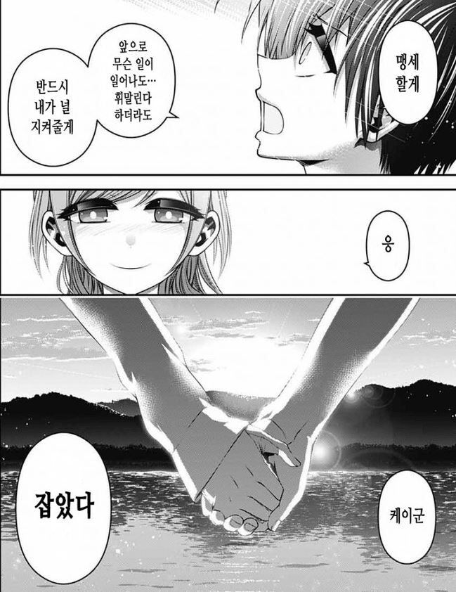 은근 매력적인 히로인 타입_2.jpg