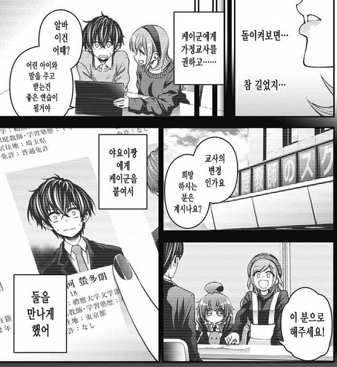 은근 매력적인 히로인 타입_3.jpg