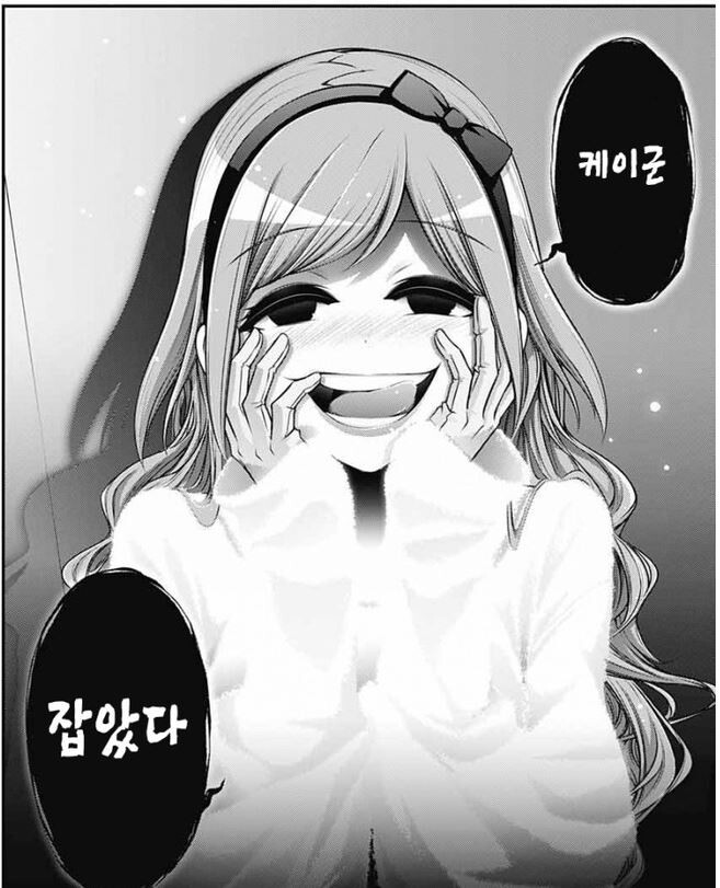 은근 매력적인 히로인 타입_4.jpg