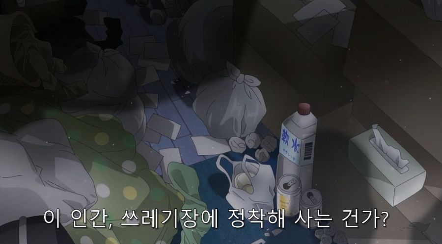 앞으로 절대 혼자 못살 것 같은 히로인 甲_3.jpg