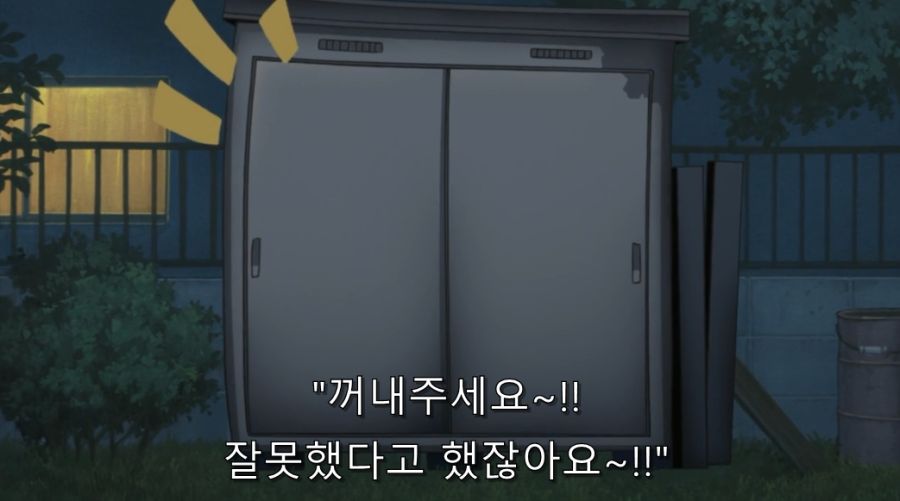 아버지를 팔아버린 불효녀 최후_62.jpg