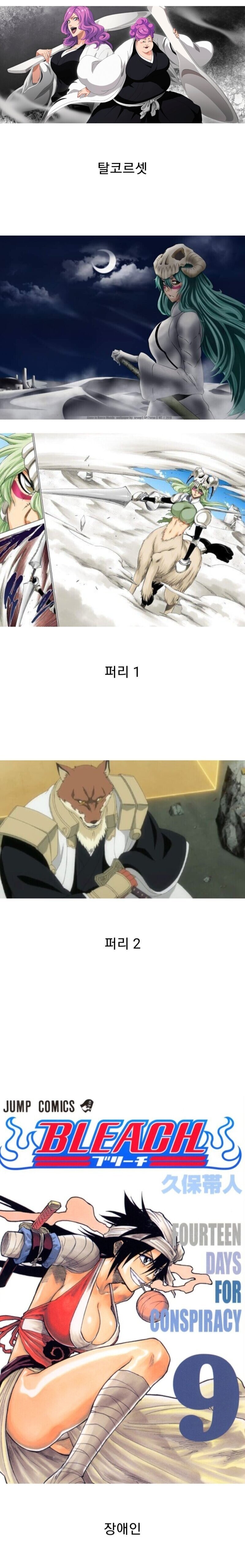 시대를 앞서갔던 PC만화.jpg_2.jpg