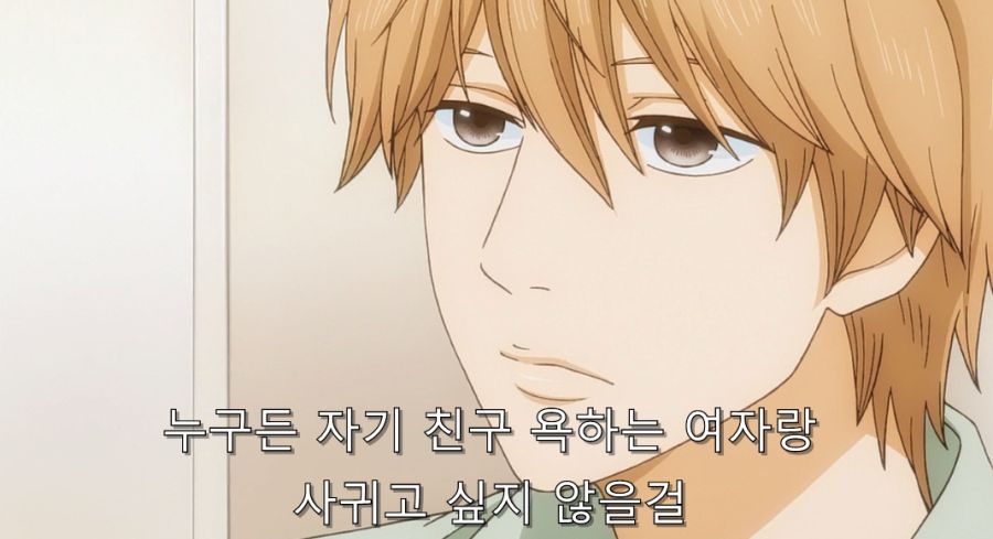 내이야기)스나가 찐친인 이유_16.jpg