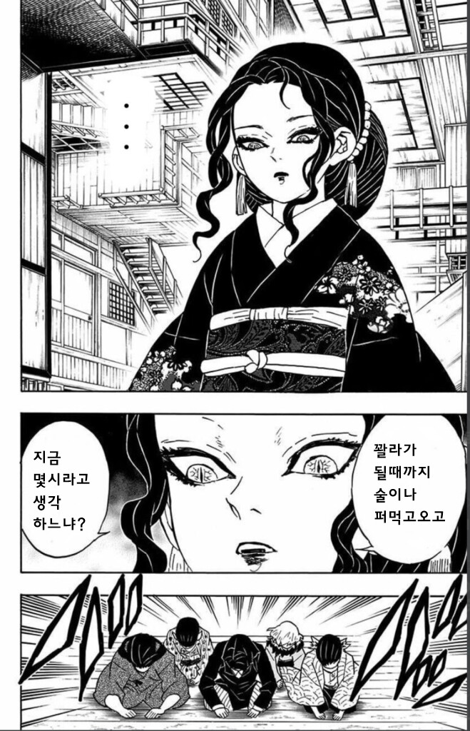 뭐가 ↗됐느냐 모음.MANHWA_8.png