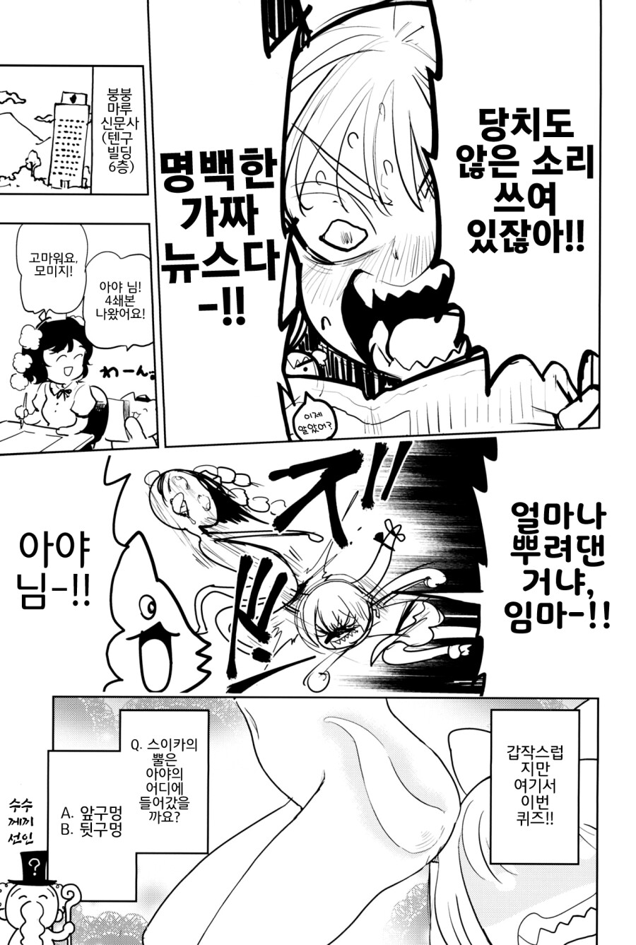 동방) 콘돔 안쓴 결과_6.jpg