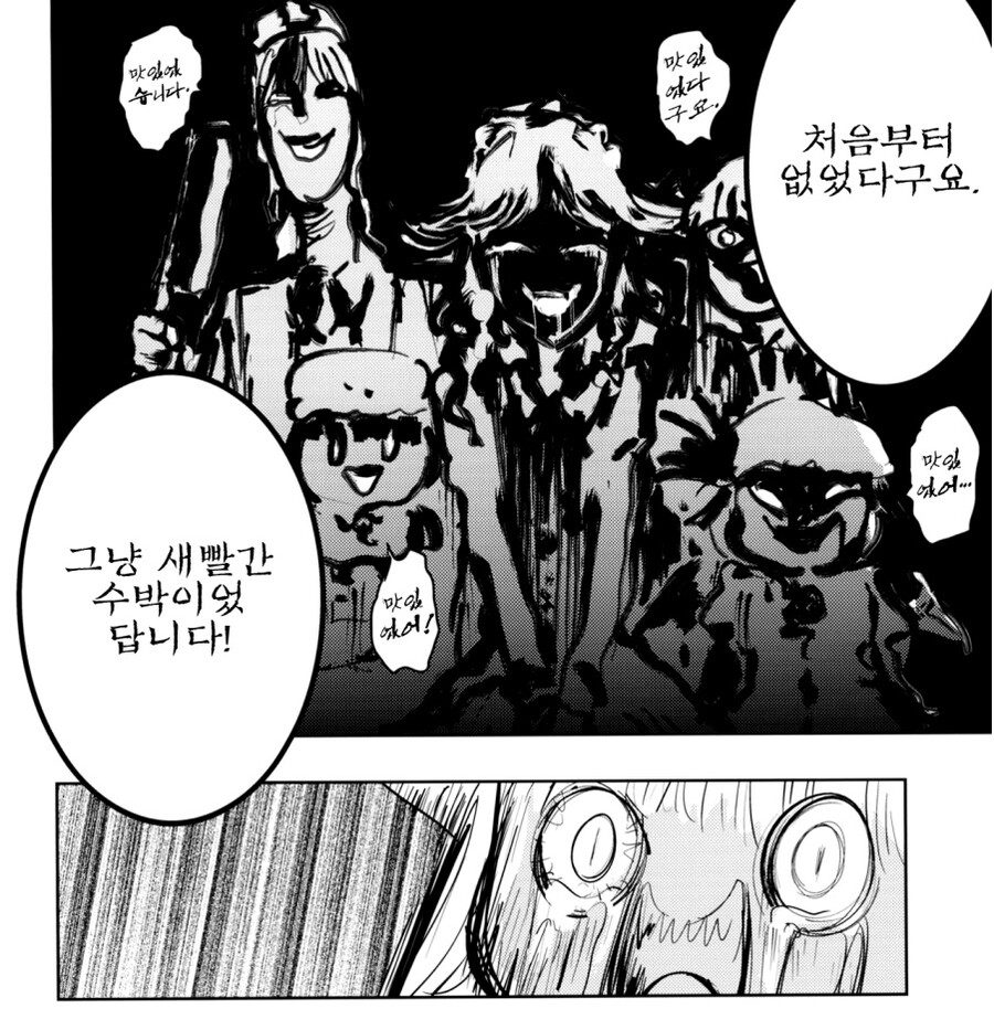동방) 콘돔 안쓴 결과_14.jpg