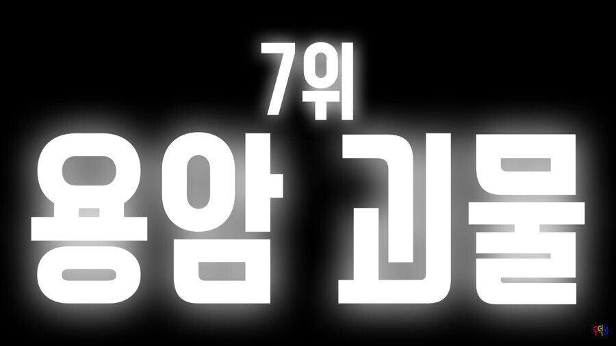 의외로 전투력 랭킹 정리해둔 만화_1.jpg