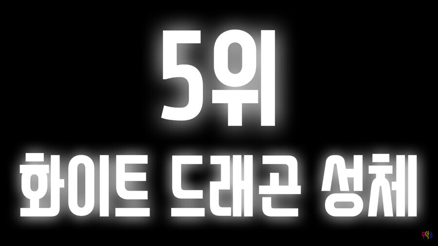 의외로 전투력 랭킹 정리해둔 만화_3.jpg