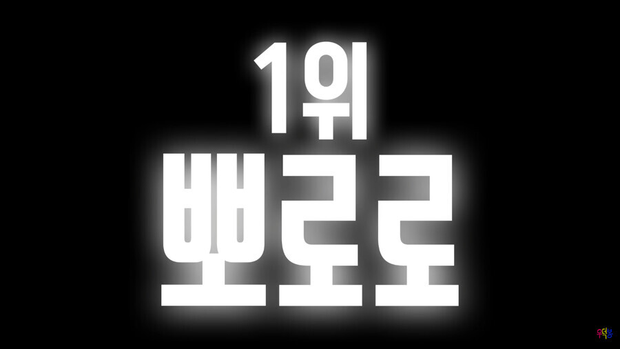 의외로 전투력 랭킹 정리해둔 만화_7.jpg