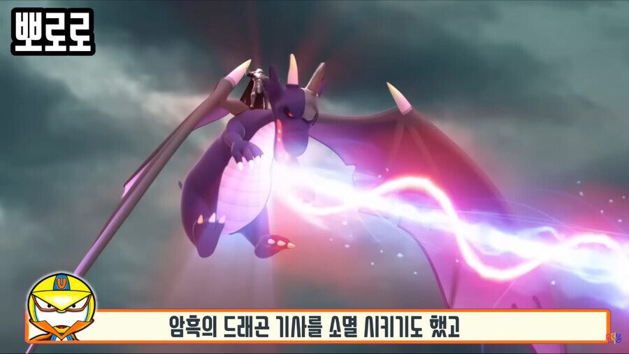 의외로 전투력 랭킹 정리해둔 만화_9.jpg
