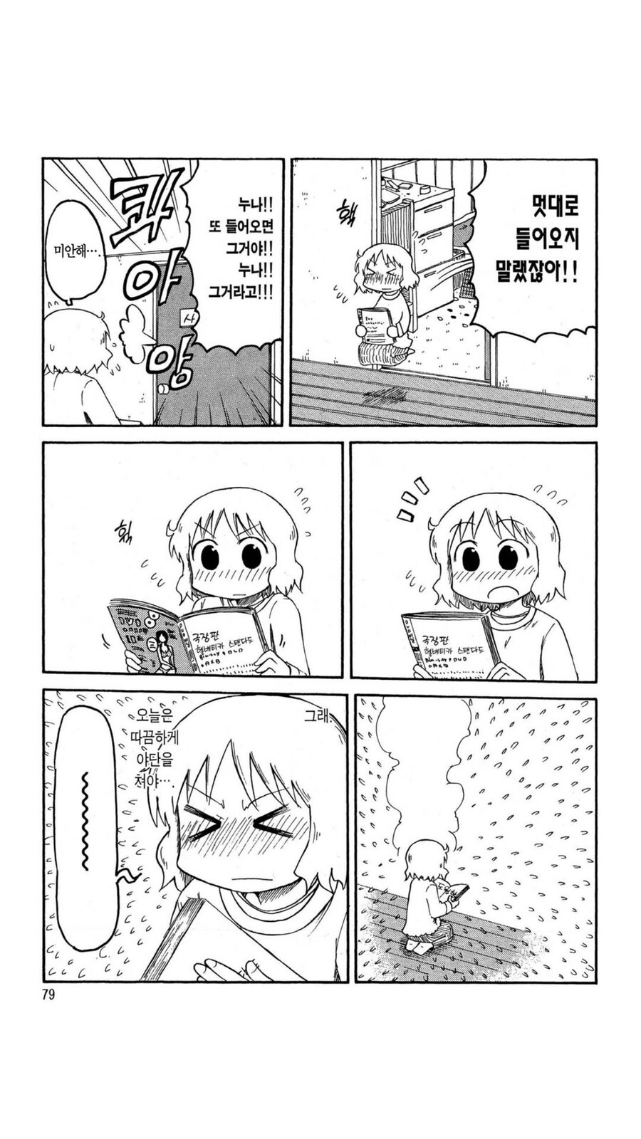 img/23/12/24/18c9b7aa70f3171ff.png