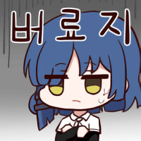 봇치더록) 쓰레기 료 코스프레_5.png