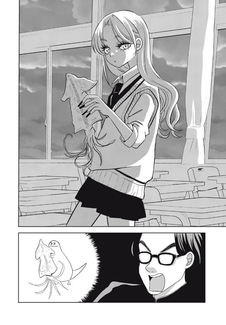 츠치노코가 갸루가 되어버린 만화.manga_8.jpg