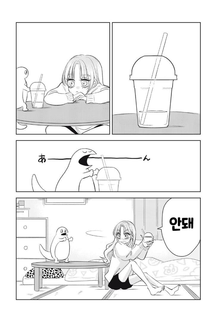 츠치노코가 갸루가 되어버린 만화.manga_39.jpg
