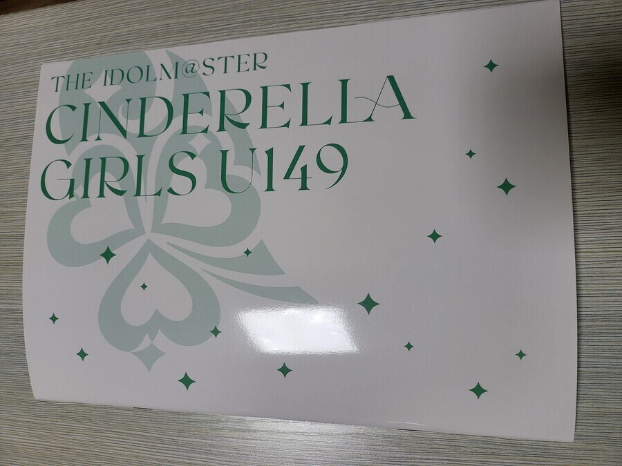 @) U149 2기가 없다니_19.jpg