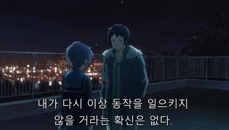 스즈미야) 자신은 약자지만 강자를 움직일 수 있는 존_5.jpg