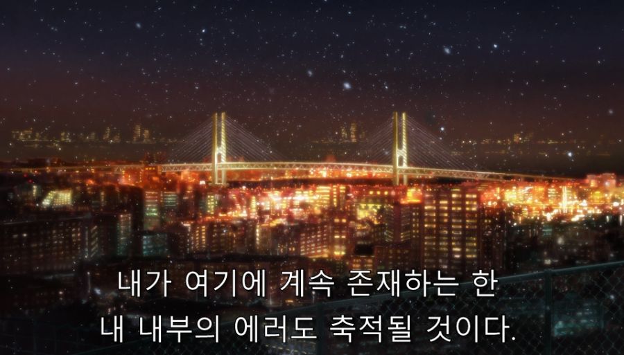 스즈미야) 자신은 약자지만 강자를 움직일 수 있는 존_6.jpg