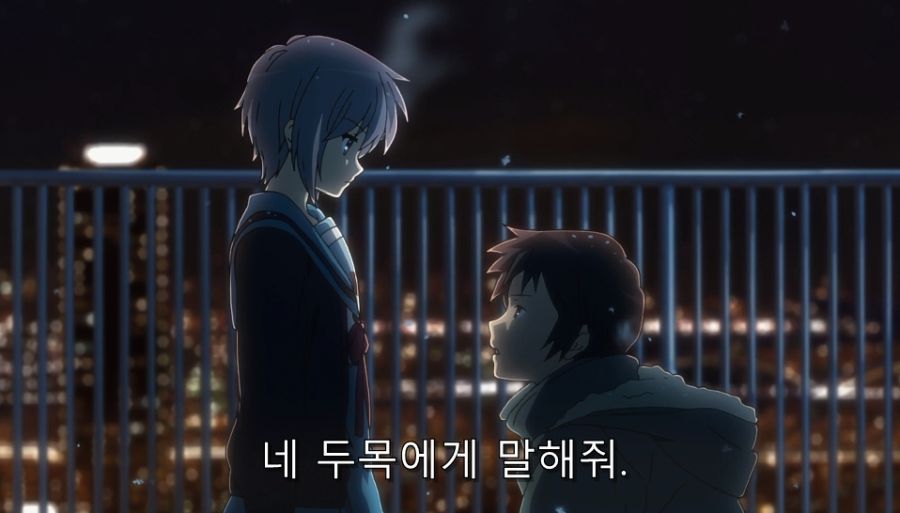 스즈미야) 자신은 약자지만 강자를 움직일 수 있는 존_9.jpg