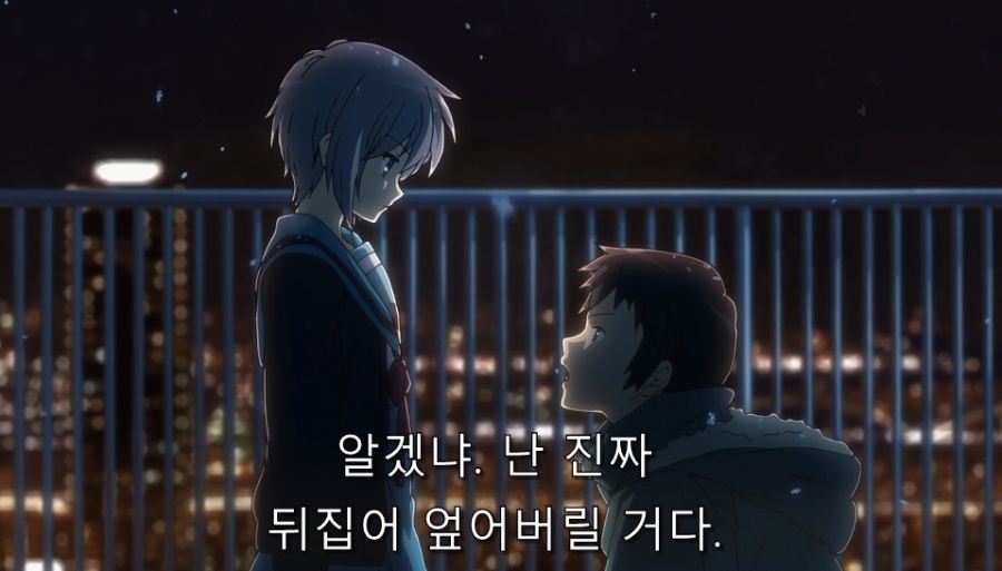 스즈미야) 자신은 약자지만 강자를 움직일 수 있는 존_11.jpg
