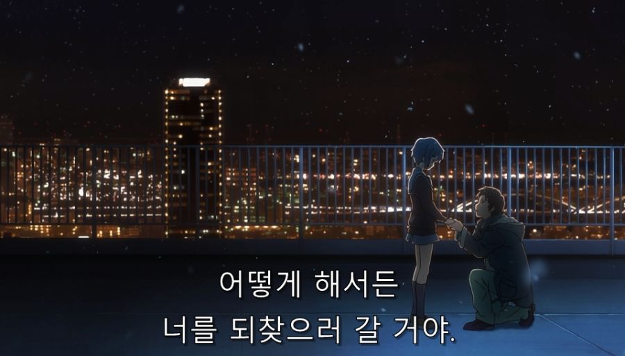 스즈미야) 자신은 약자지만 강자를 움직일 수 있는 존_12.jpg