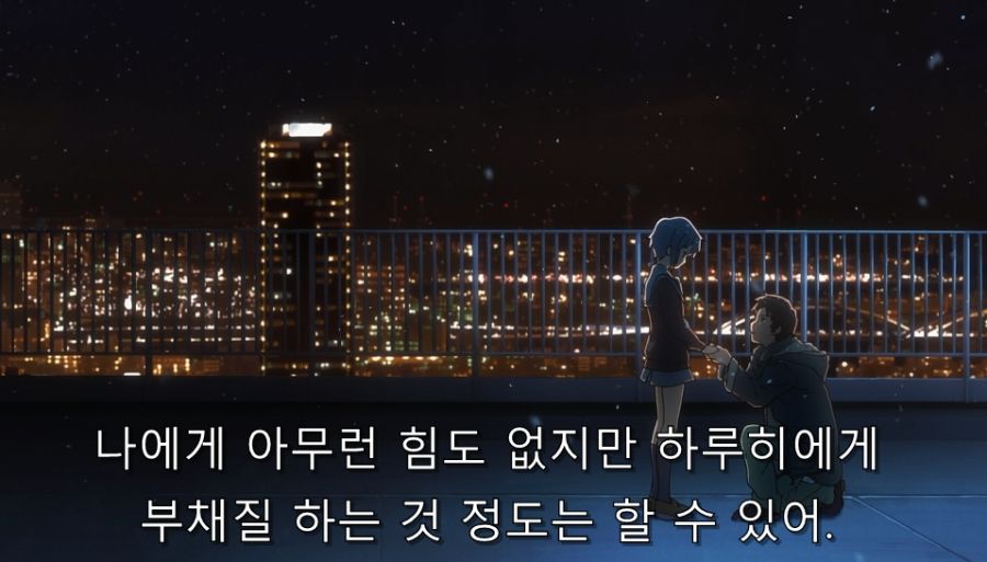 스즈미야) 자신은 약자지만 강자를 움직일 수 있는 존_13.jpg