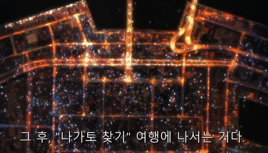스즈미야) 자신은 약자지만 강자를 움직일 수 있는 존_19.jpg