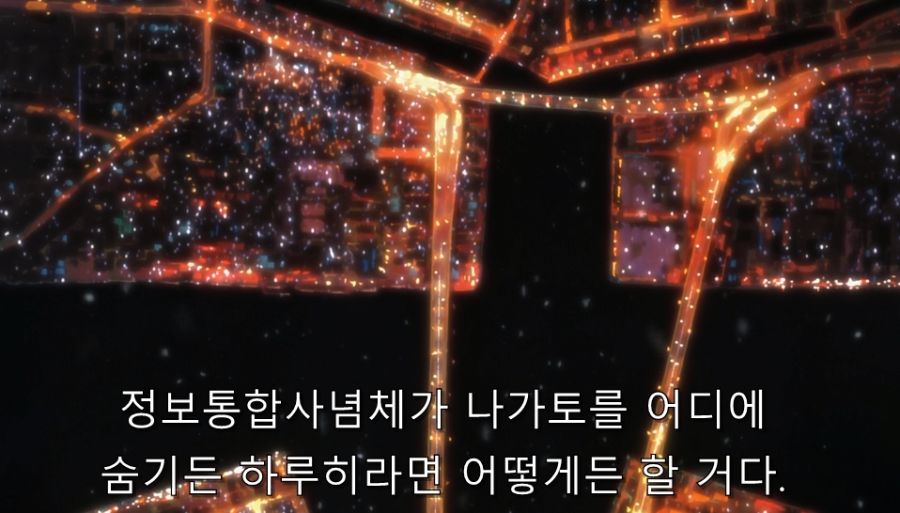 스즈미야) 자신은 약자지만 강자를 움직일 수 있는 존_20.jpg