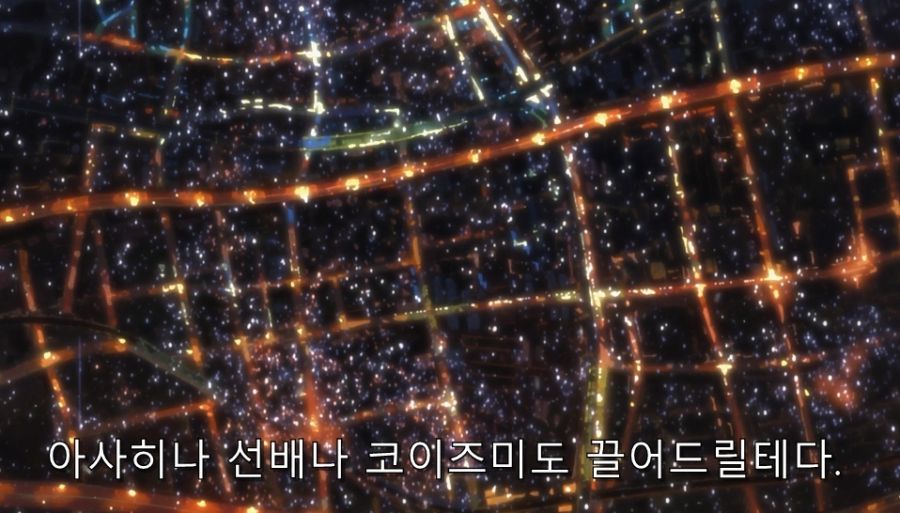 스즈미야) 자신은 약자지만 강자를 움직일 수 있는 존_22.jpg